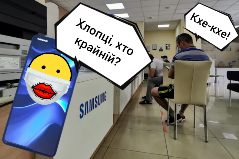 Загадка сервісного центру Samsung: гарантійний ремонт із незвичайним результатом