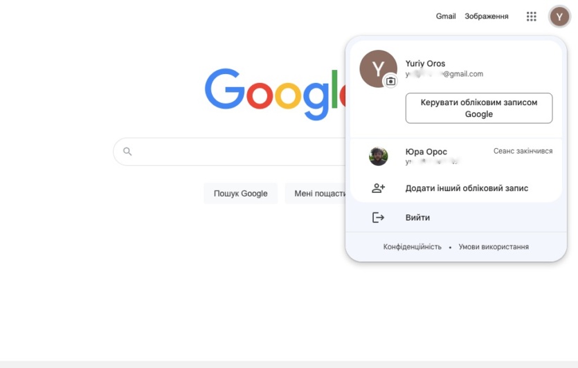 Google разместила разделы «конфиденциальность» и «условия пользования» удобнее в поисковике