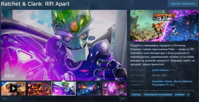 Ratchet & Clank: Rift Apart привлекла менее 9 тыс. одновременных игроков в Steam – это третий худший релиз игры для PlayStation на ПК