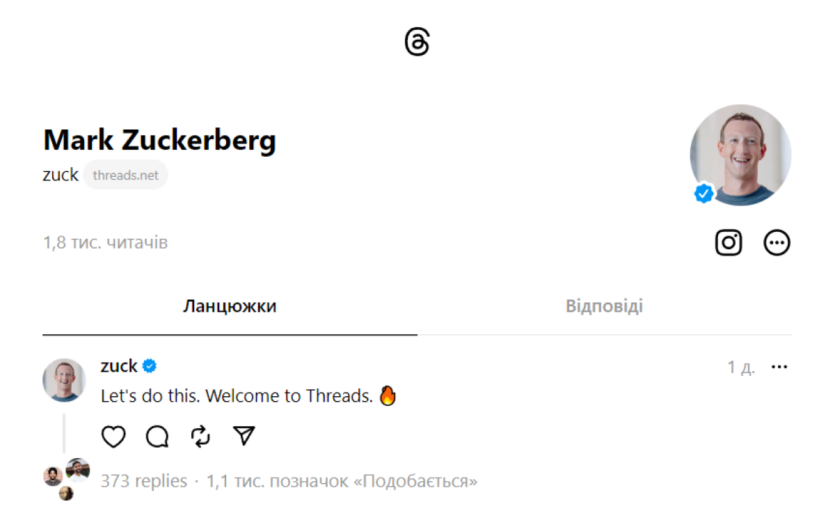 Соцмережа Threads вже доступна у вебверсії – Цукерберг навіть запустив першу тему у своєму профілі