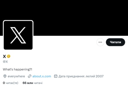 Ілон Маск відібрав ім'я @x в користувача Twitter – без оплати та попередження