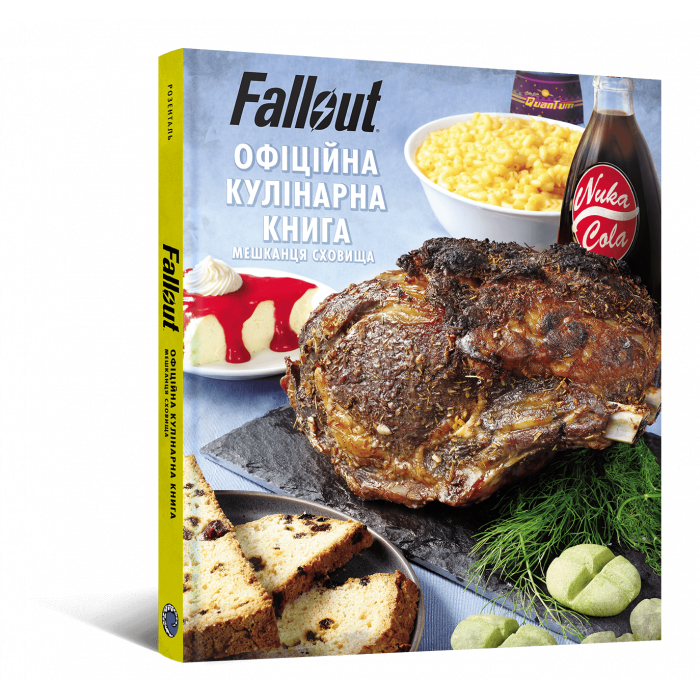 Найкращі страви Fallout — видавництво Malopus відкрило передзамовлення на офіційну кулінарну книгу за всесвітом гри