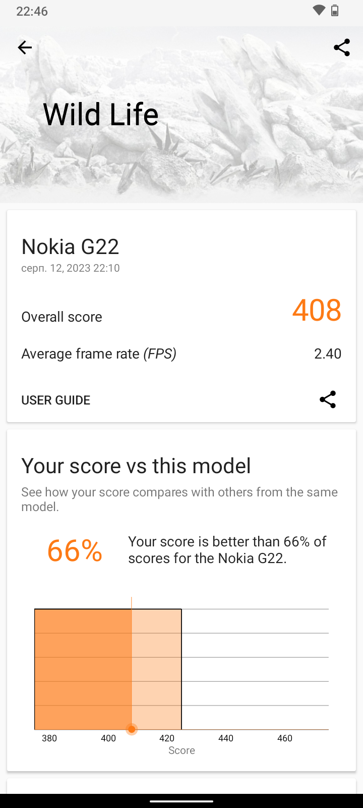 Обзор Nokia G22: уникальный бюджетный смартфон, ремонтируемый в домашних условиях