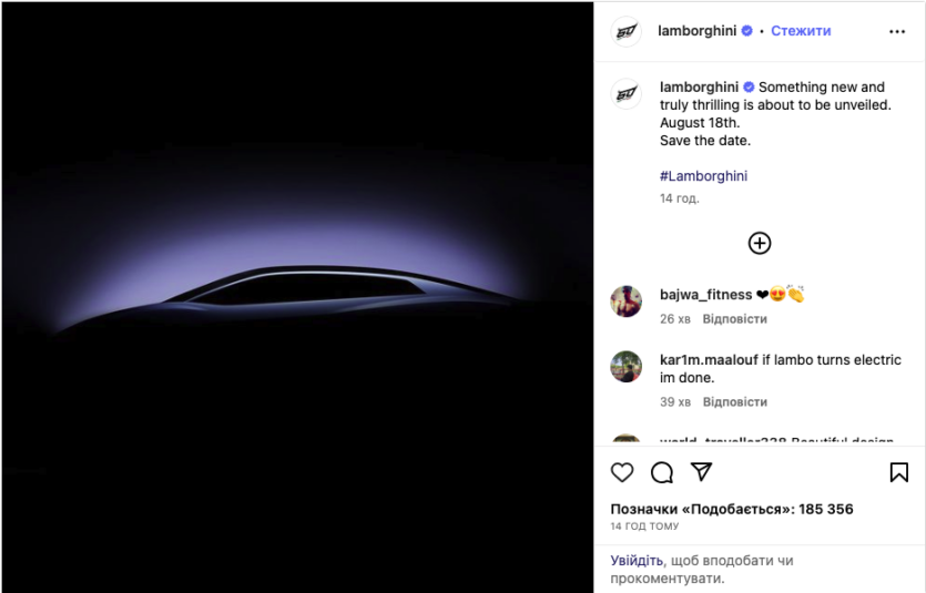 Lamborghini тизерить майбутній електросуперкар. Анонс — 18 серпня