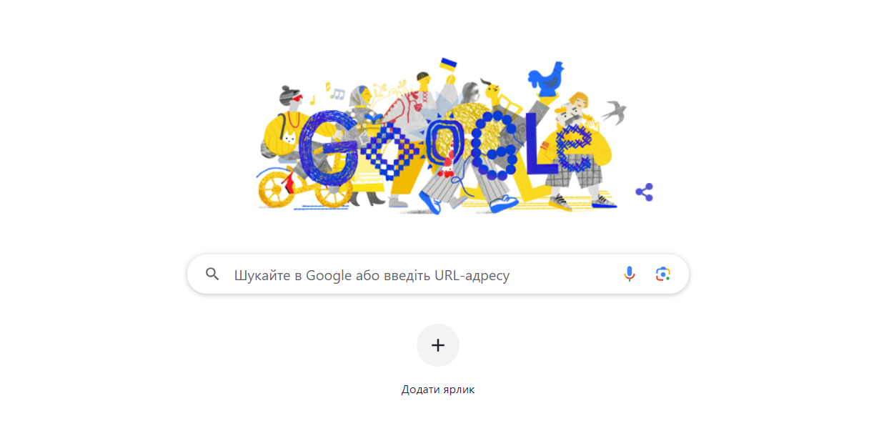 З Днем Незалежності! Google прикрасив головну сторінку святковим дудлом, який намалювала українська художниця