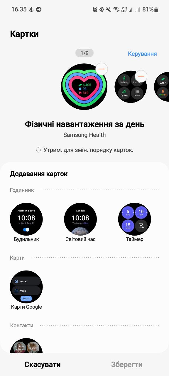 Обзор Samsung Galaxy Watch6: хорошее, но не обязательно обновление популярной серии
