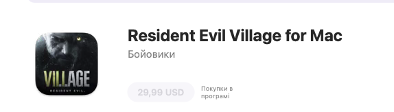 Resident Evil Village выйдет на iPhone 15 Pro и iPad 30 октября