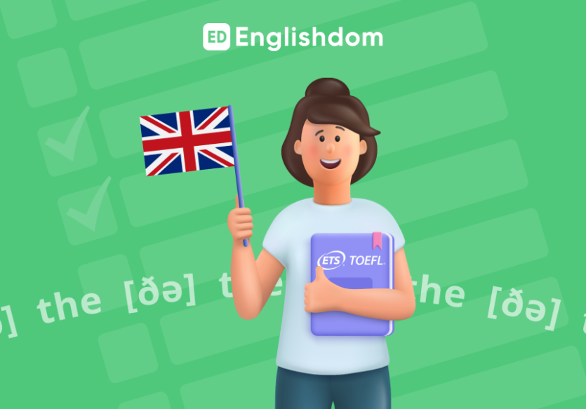 TOEFL: все, що потрібно знати про міжнародну сертифікацію з англійської мови