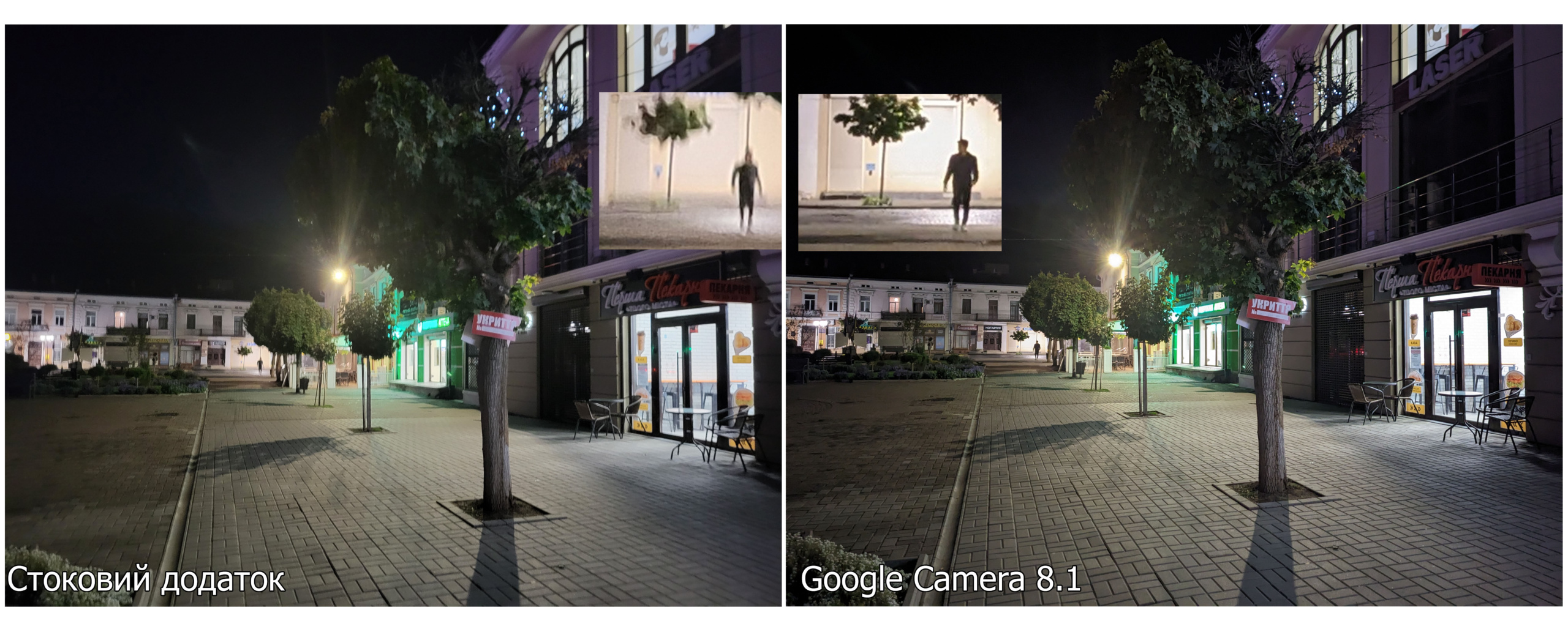 Google Camera - секретна зброя мобільного фотографа у порівнянні зі стоковою камерою. Перетворюємо ваш бюджетний смартфон на Pixel.