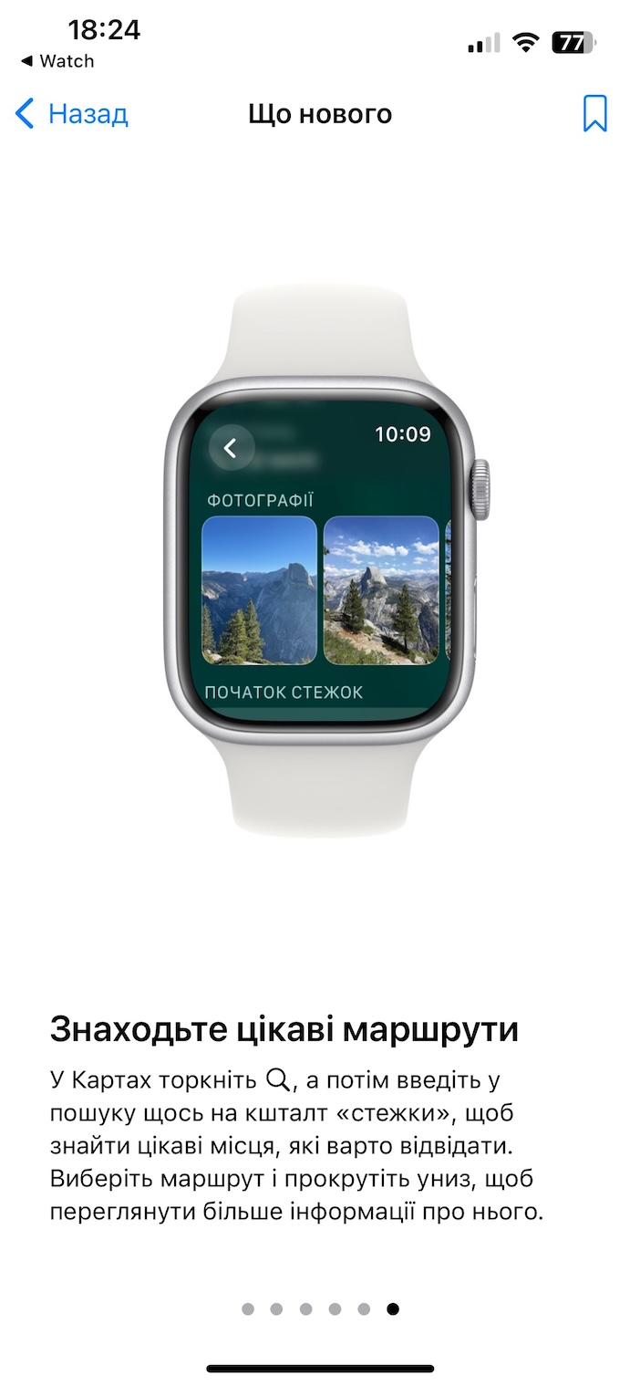 Огляд Apple Watch Series 9: нові функції та чип в корпусі минулого покоління