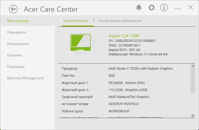 Огляд Acer Aspire C24-1300: економний, зручний, ергономічний комп’ютер для дому та офісу