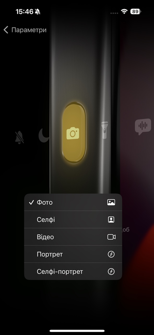 Обзор Apple iPhone 15 Pro Max: обновленный телеобъектив, корпус из титана, Action button и USB Type-C