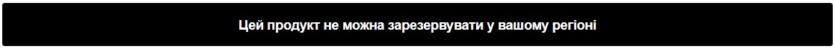 Осторожно, Steam Deck! Valve блокирует аккаунты украинцев, пытающихся купить консоль через американский регион