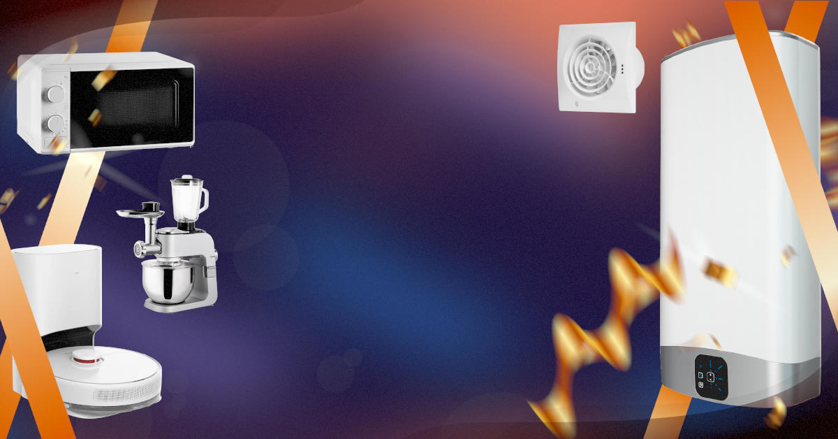 Black Friday: где купить бойлеры, вентиляцию и бытовую технику со ...