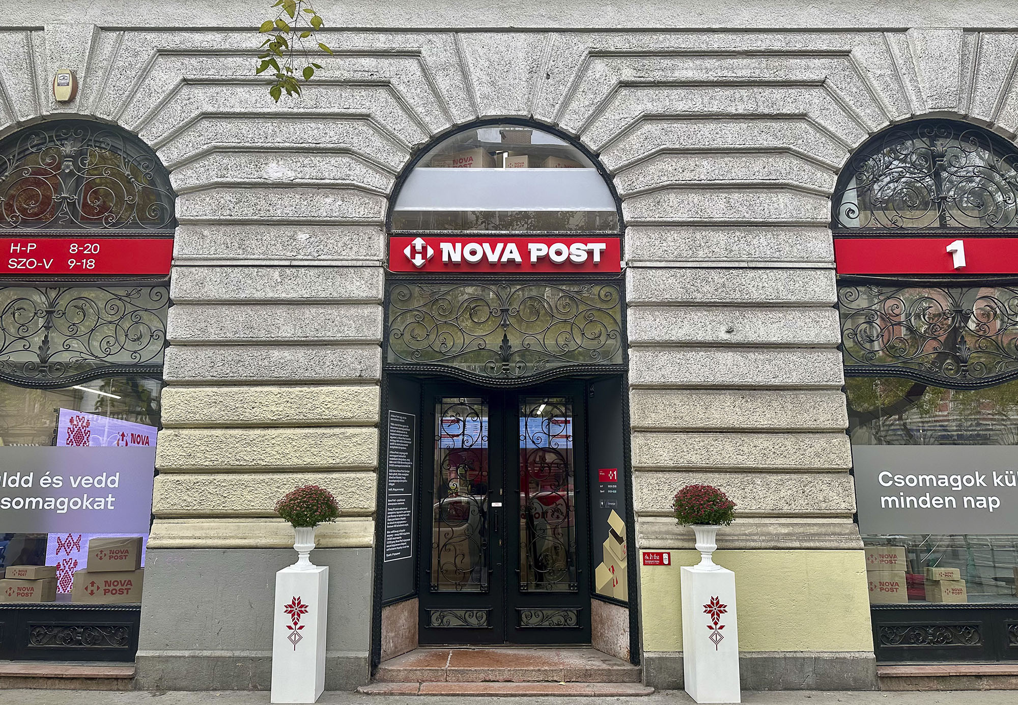 Nova Post в Угорщині: «Нова пошта» відкрила перше відділення у Будапешті, яке теж слугує коворкінгом для українців