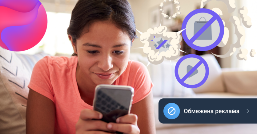 Ответ Telegram Premium. Viber запустил в Украине платную подписку Viber Plus с... ограниченной рекламой