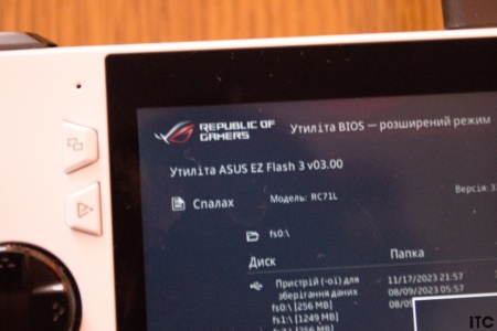 Asus ROG Ally