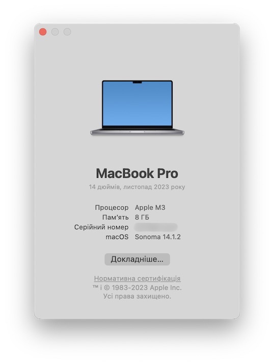 Огляд Apple MacBook Pro 14 M3: урізаний MacBook за 70 тисяч гривень