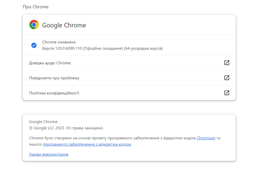 Новий інтерфейс Google Chrome на ПК. Як змінився найпопулярніший браузер (і як відкотити все назад)