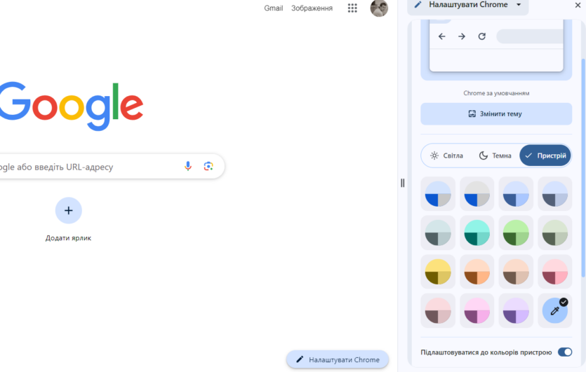 Новый интерфейс Google Chrome на ПК. Как изменился самый популярный браузер (и как откатить редизайн)
