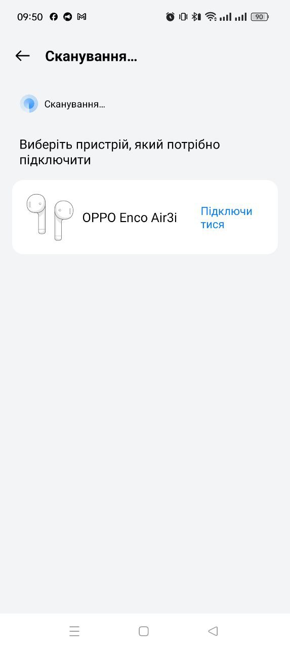 Обзор OPPO Enco Air3i: доступные TWS наушники вкладыши с функцией объемного пространственного звучания