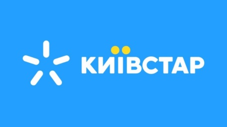 «Київстар» прокоментував технічний збій —— йдеться про хакерську атаку 