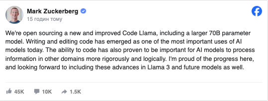 Оновлення безплатного інструменту для програмування Code Llama від Meta зробило його ближчим до GPT-4