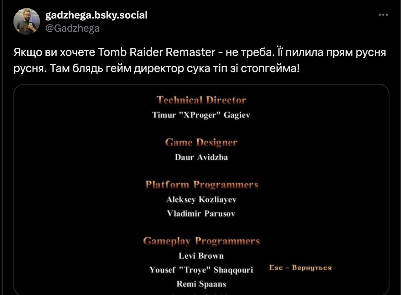 Лара Крофт в Tomb Raider I-III Remastered «перерисовывалась» русскими с Aspyr