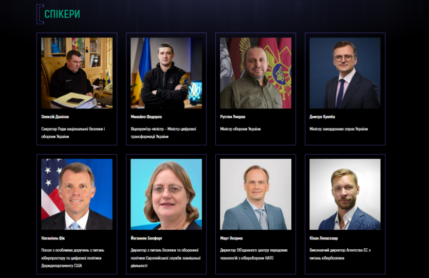 На следующей неделе в Киеве состоится масштабный форум по кибербезопасности. Среди спикеров — Данилов, Федоров и Умеров