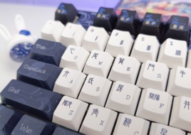 Varmilo VPE87 Chang'e