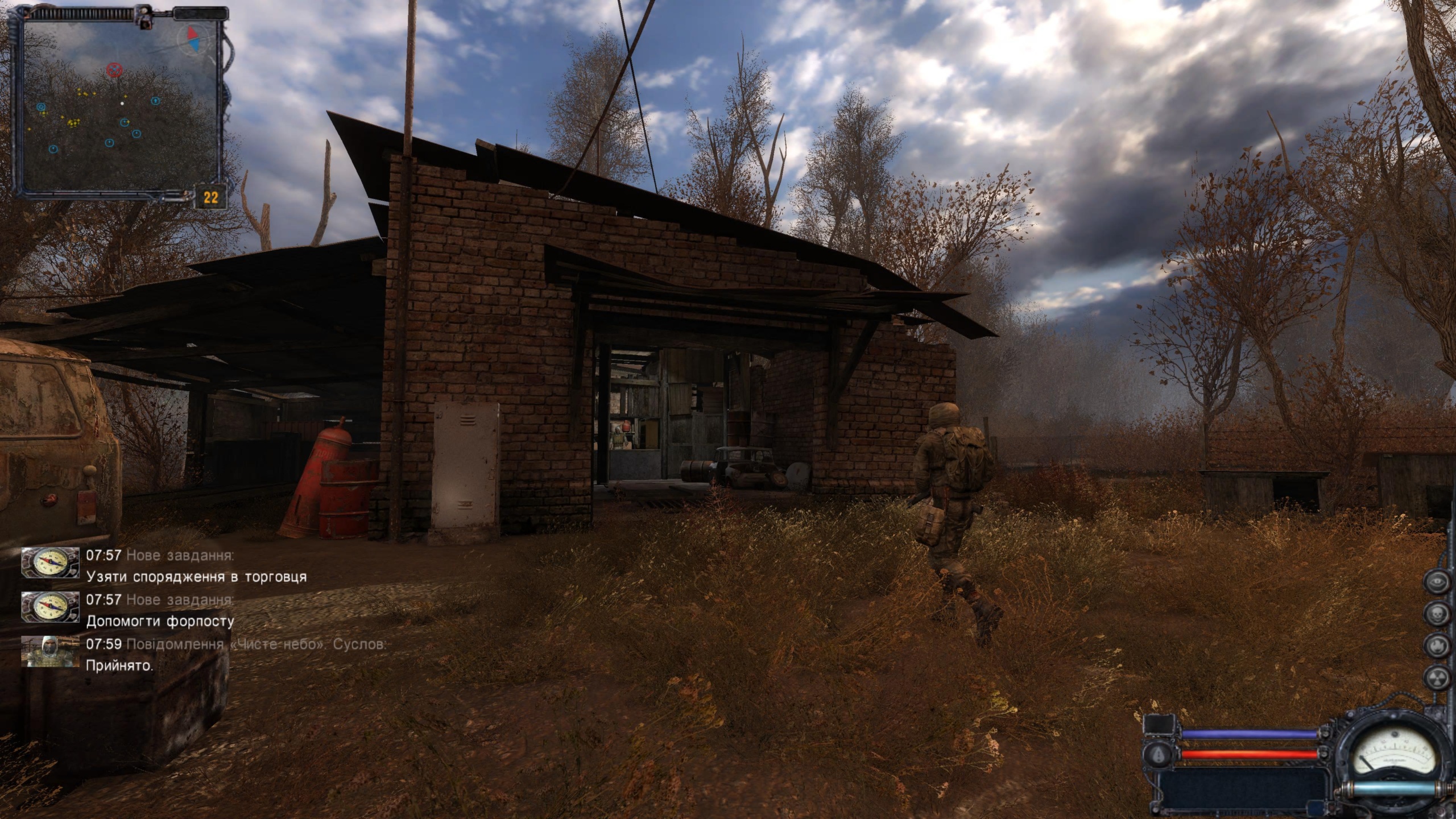 S.T.A.L.K.E.R.: Legends of the Zone Trilogy. Як я лежав на канапі та ...