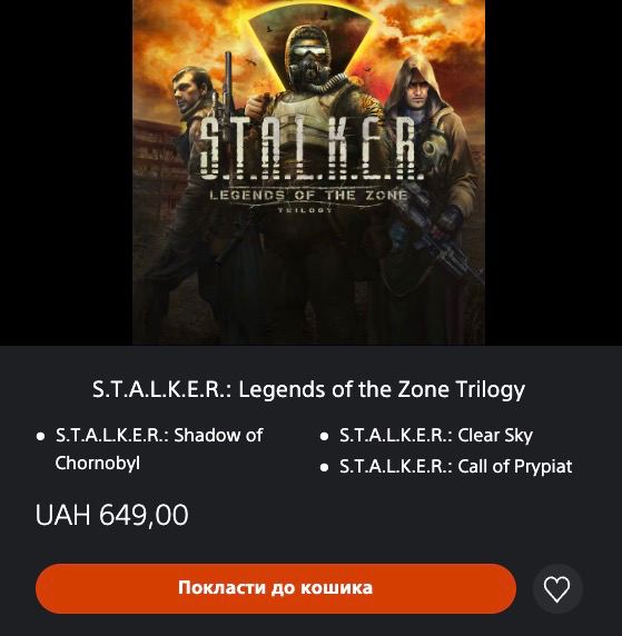 Трилогія оригінальних ігор S.T.A.L.K.E.R.: Legends of the Zone доступна вже сьогодні на Xbox та PS за $39,99 — трейлер