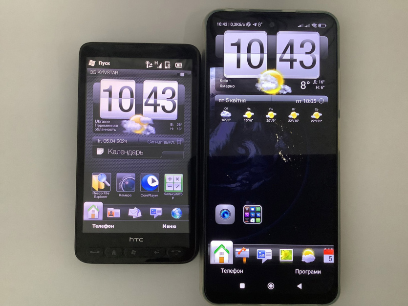 Оболонка HTC Sense зі старих телефонів на сучасному