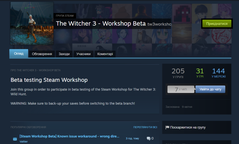 Free mod editor for «The Witcher 3» from CDPR — Steam page and sign up for testing
