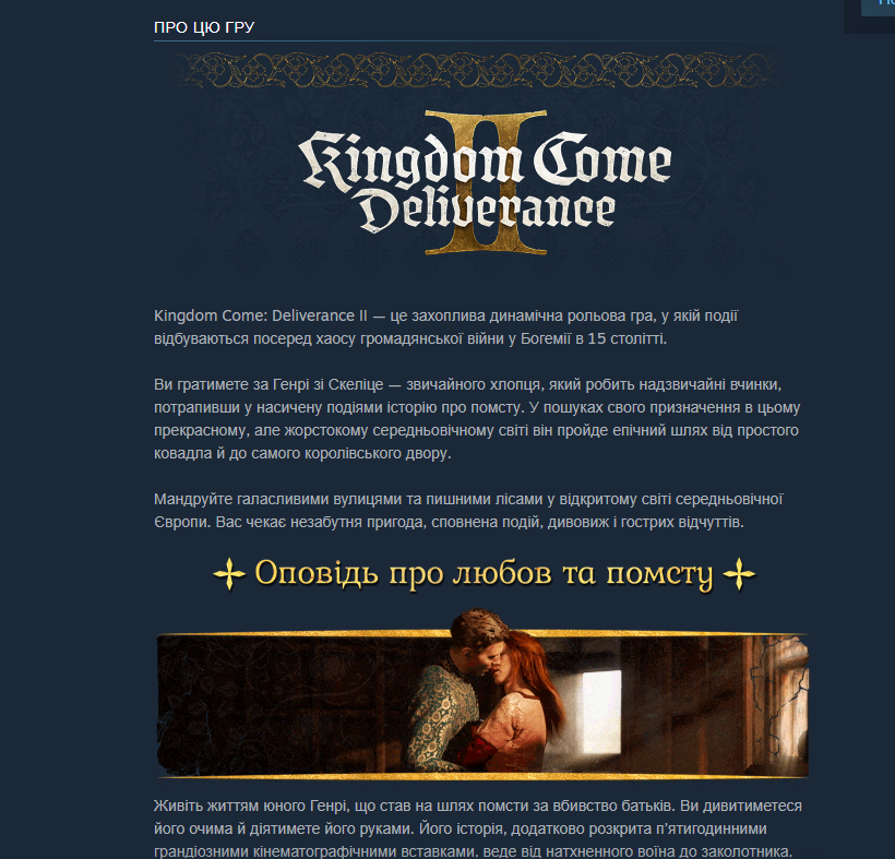 Vuelve Henry. Anuncio, tráiler y detalles de Kingdom Come: Deliverance II — lanzamiento en 2024.