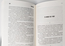 Голлі