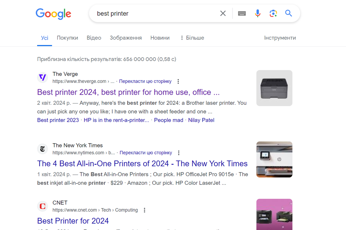 Стаття The Verge про «найкращий принтер 2024», створена ШІ та SEO-оптимізована