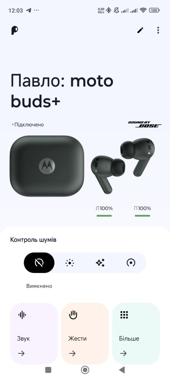 Análisis de Motorola Moto Buds+: versátiles auriculares TWS con ANC y micrófono de alta calidad