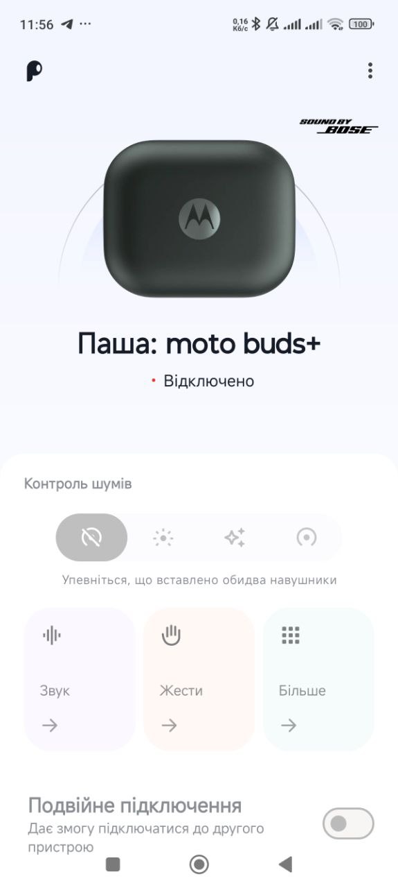 Огляд Motorola Moto Buds+: універсальні TWS навушники з ANC та якісним мікрофоном