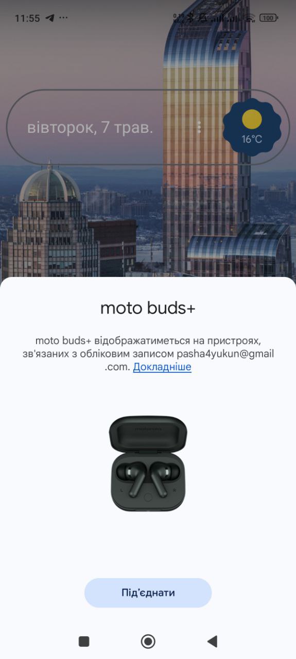 Обзор Motorola Moto Buds+: универсальные TWS наушники с ANC и качественным микрофоном