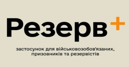 «Кодовое имя «Красный» — последние статьи и новости - ITC.ua