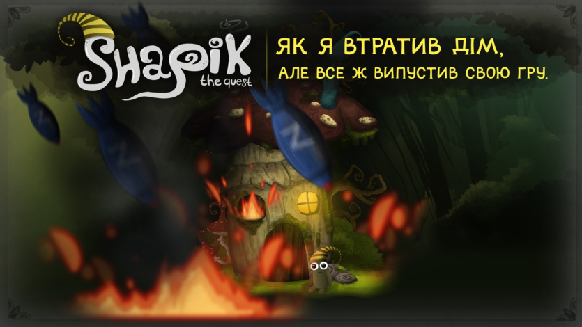 Як я втратив дім, але все ж випустив свою гру