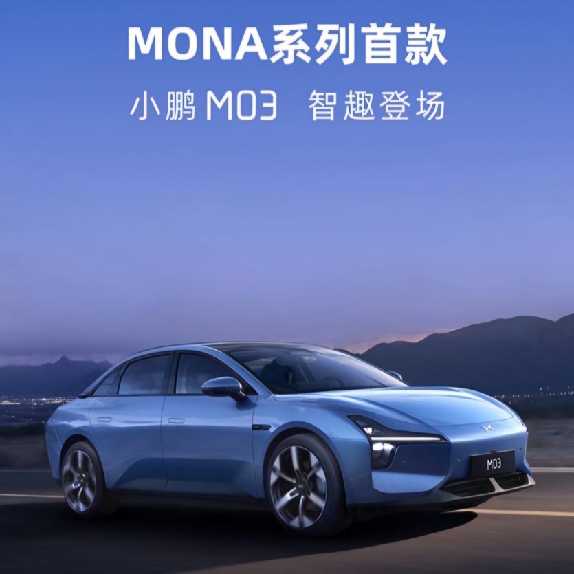 XPeng показала зображення електромобіля Mona M03 із запасом ходу 500 км та ціною €25,7 тис
