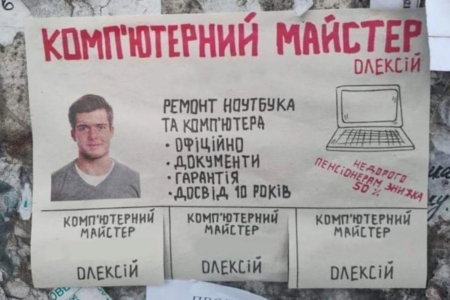 Сисадмін встановив клієнту вірус під час ремонту комп'ютера. Знадобився рік і три суда, щоб його покарати