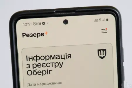 В «Оберіг» стали автоматично вносити дані про чоловіків від 16 років – без відвідування ТЦК та проходження ВЛК