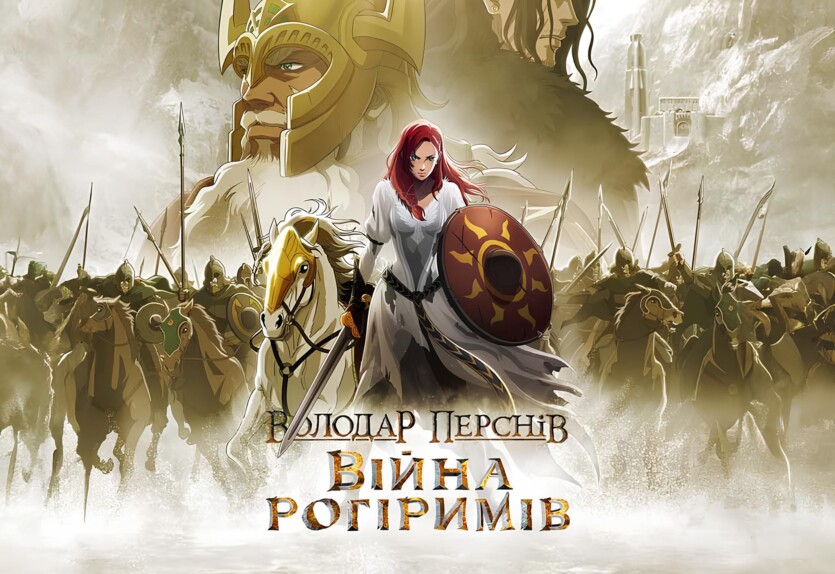 «Володар перснів: Війна Рогіримів» — думка гіка