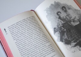 Кайдашева сім‘я проти зомбі