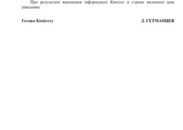 БЕБ та ДПС перевірять продавців Apple, — рішення Податкового комітету ВР про детінізацію ринку електроніки