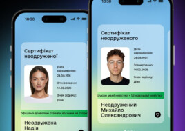 Tinder в «Дії» ─ тепер застосунок показує сімейний стан та «Сертифікат неодруженого»