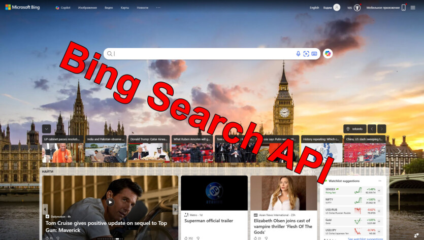 Microsoft shuts down Bing search API — developers lose an important tool